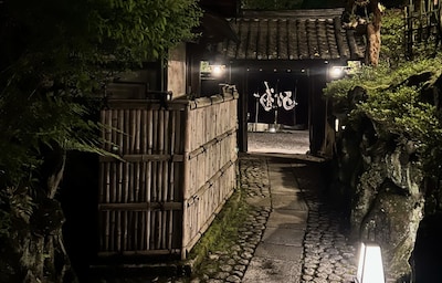 Eating and Drinking the Back Streets of Nara